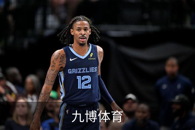 九博体育公司简介